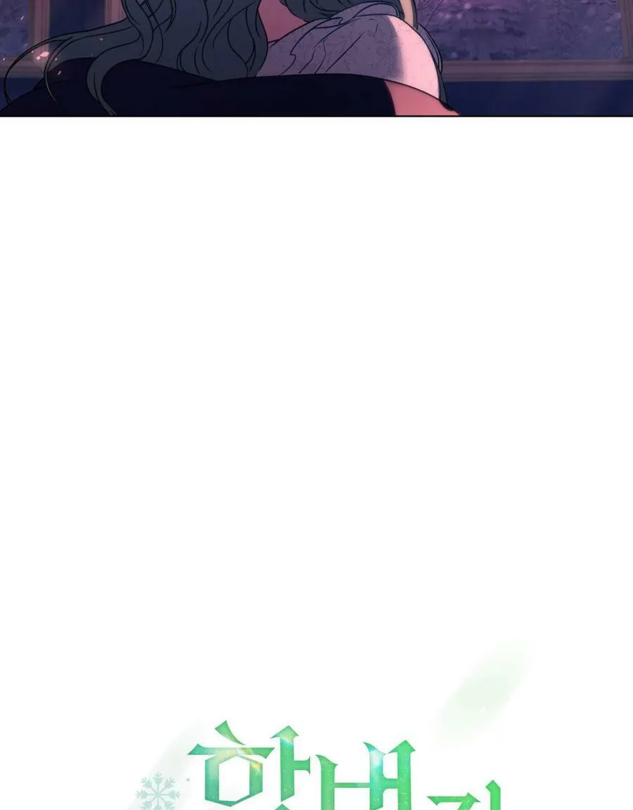 第17话 第20页