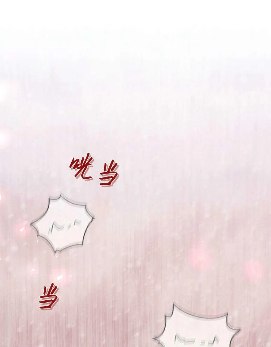 第17话 第22页