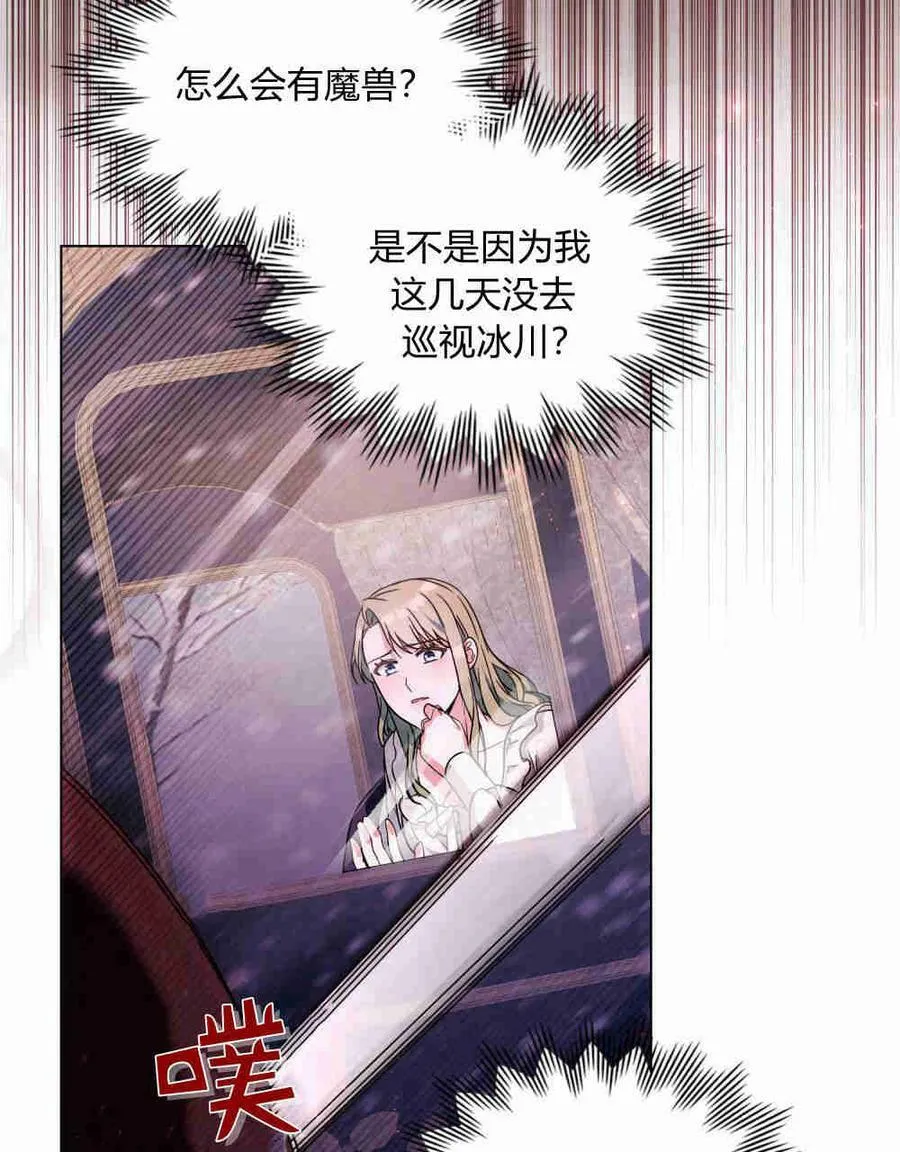第17话 第26页