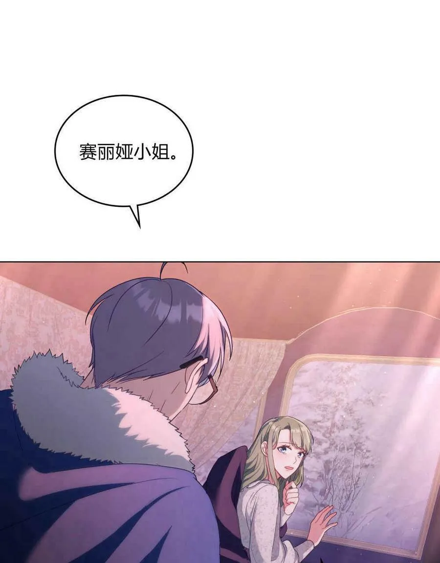 第17话 第28页