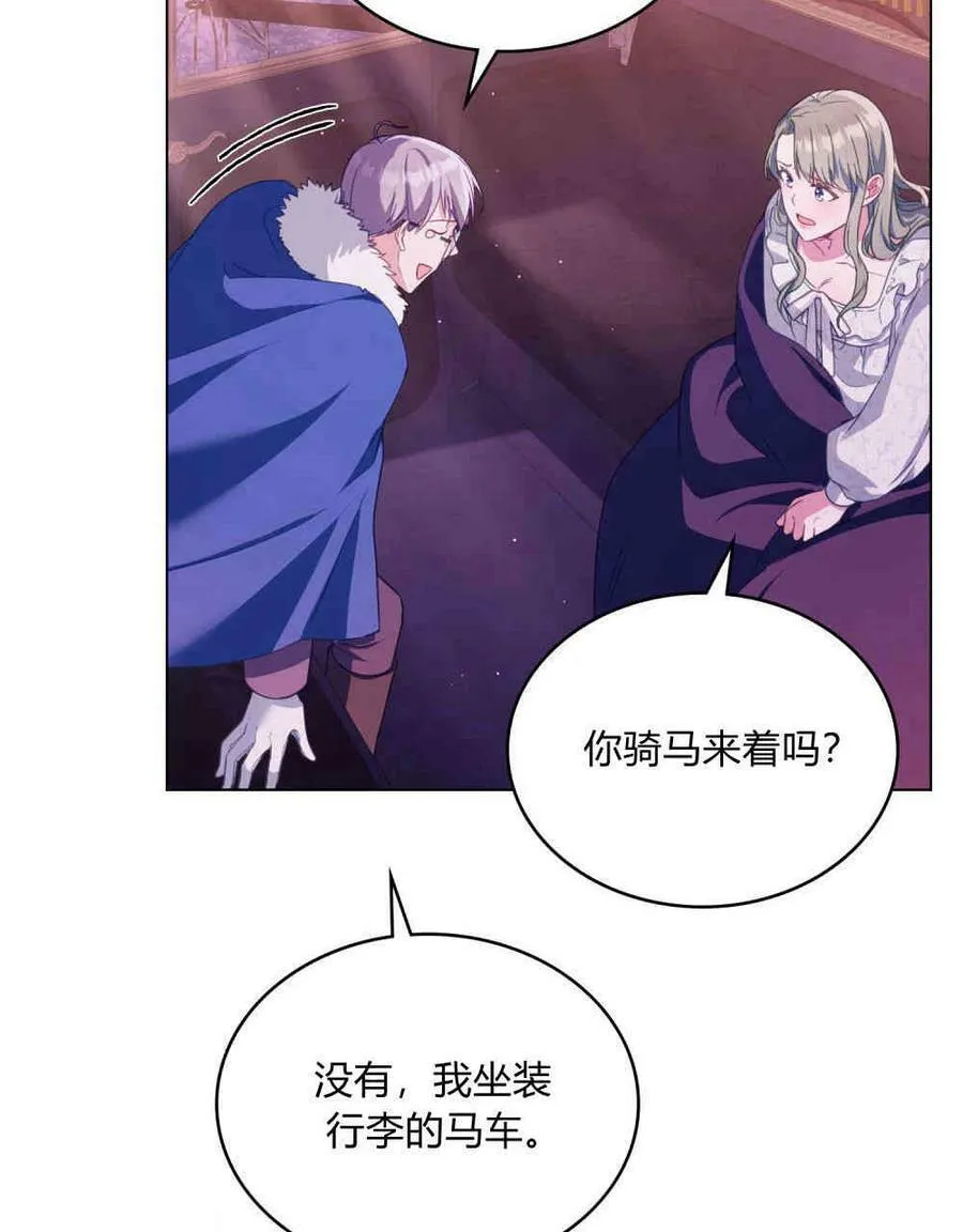 第17话 第30页