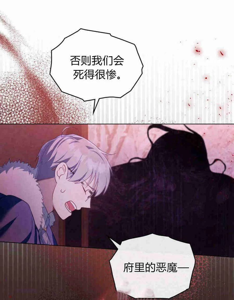 第17话 第36页