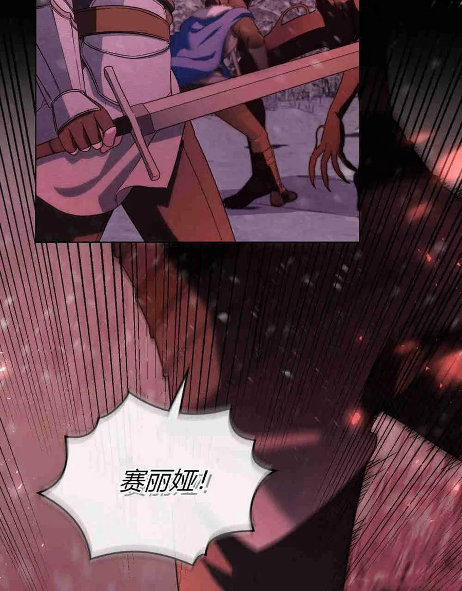 第17话 第44页
