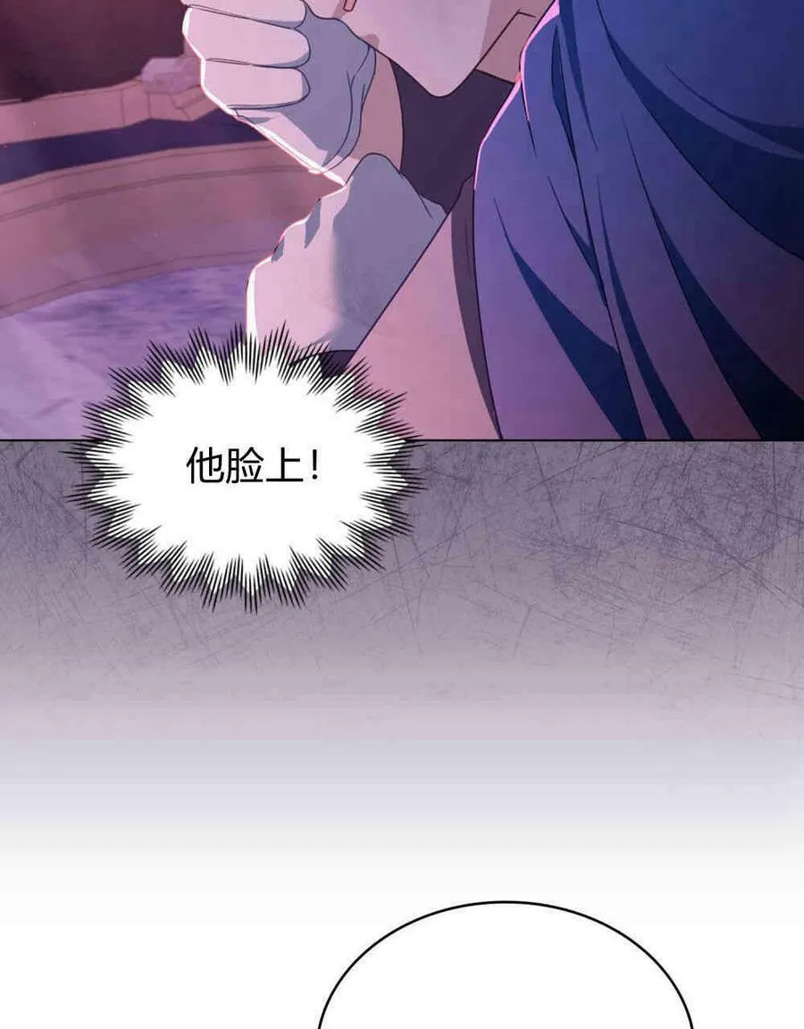 第17话 第51页