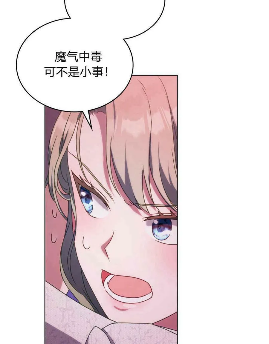 第17话 第55页