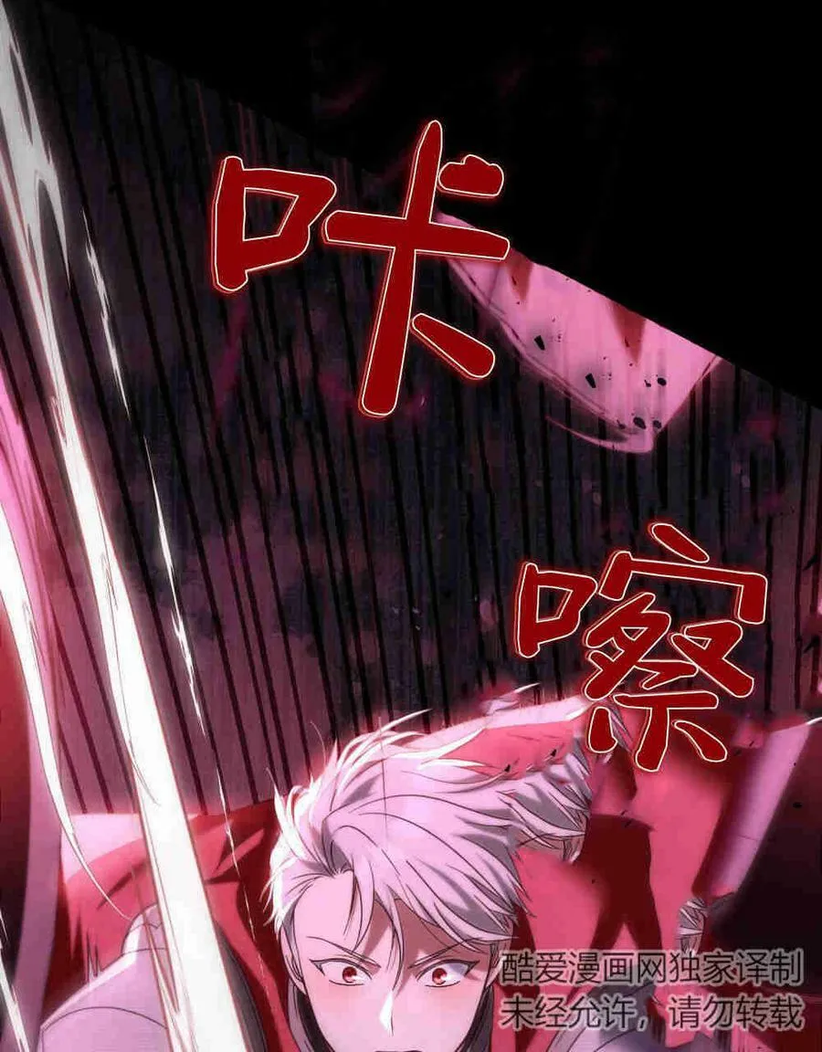 第17话 第67页