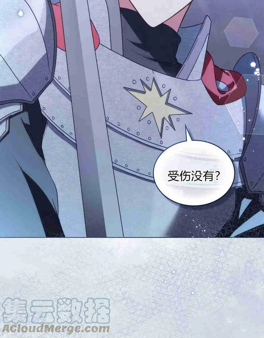第17话 第73页