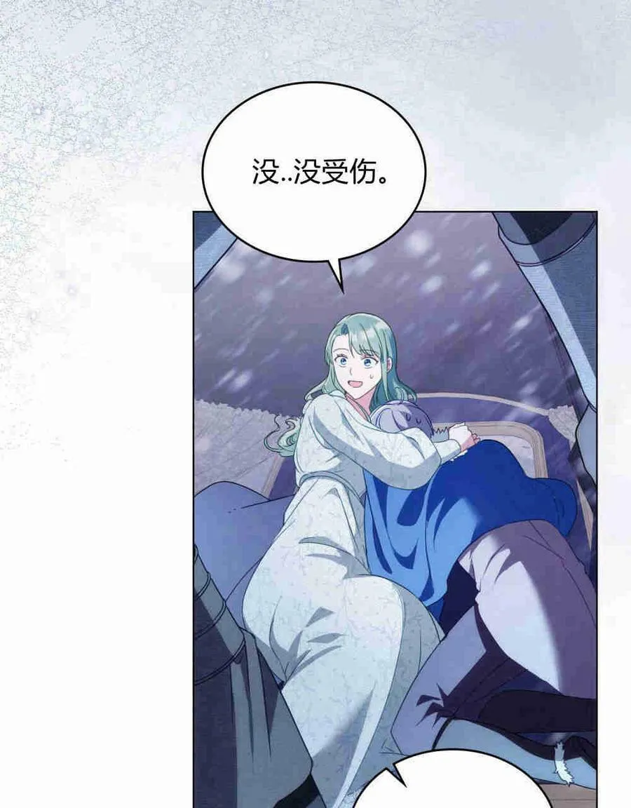 第17话 第74页