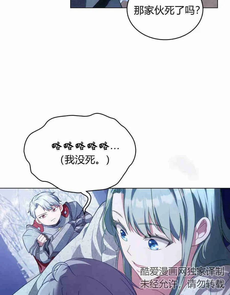第17话 第75页