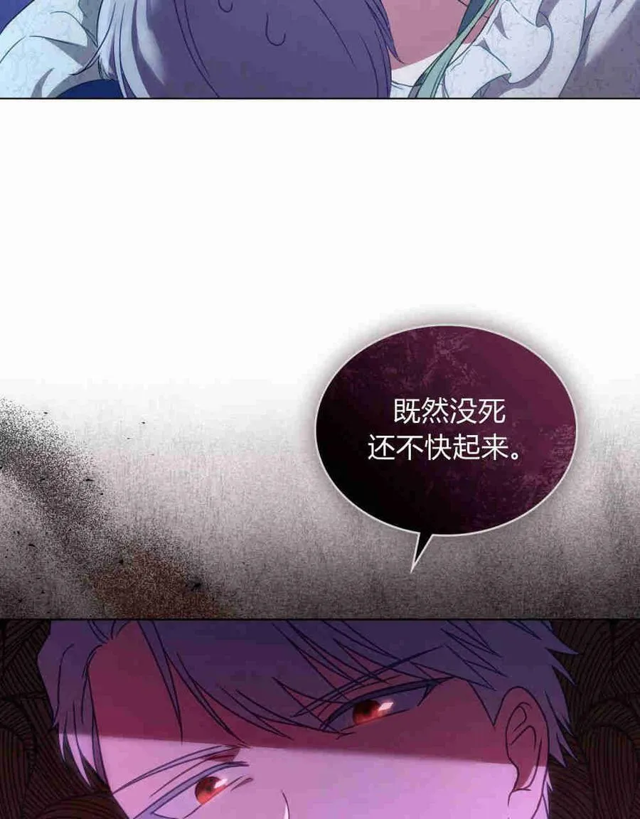 第17话 第76页