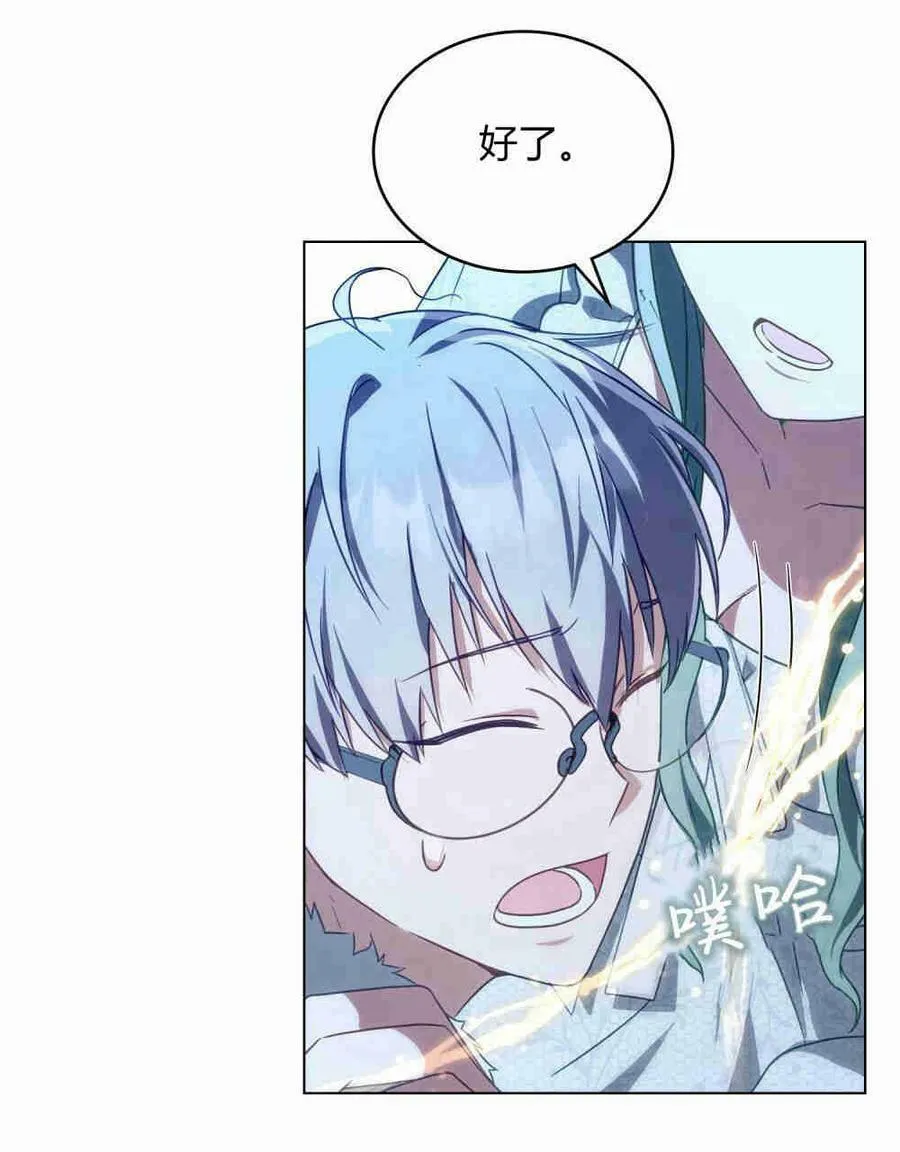 第17话 第78页