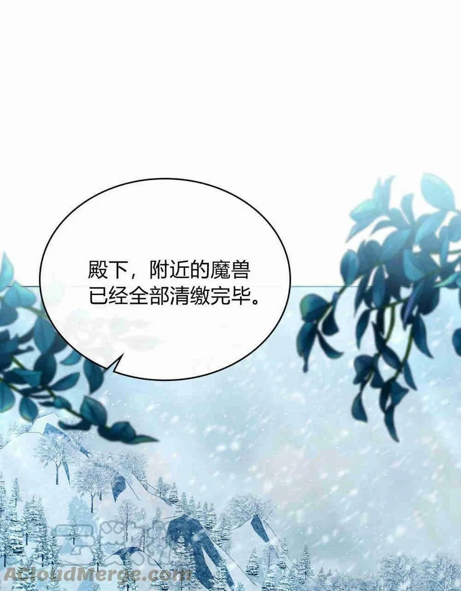 第17话 第81页