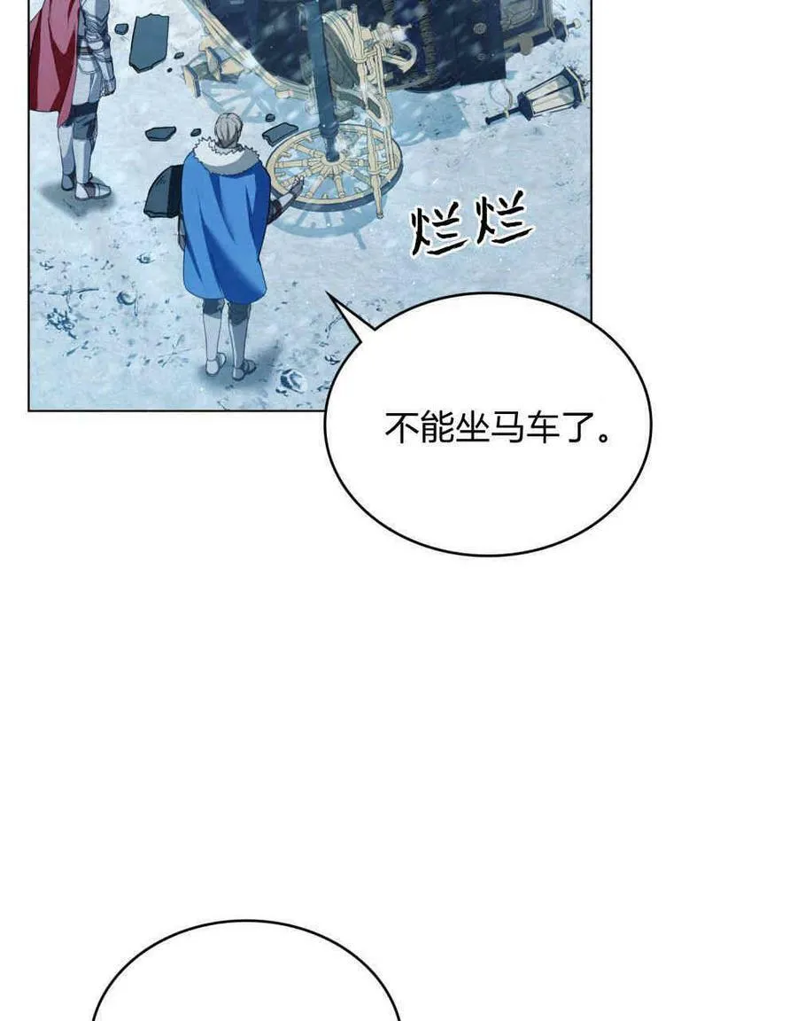 第17话 第83页
