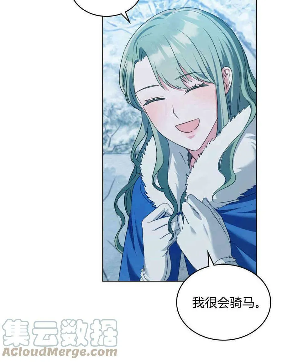 第17话 第85页