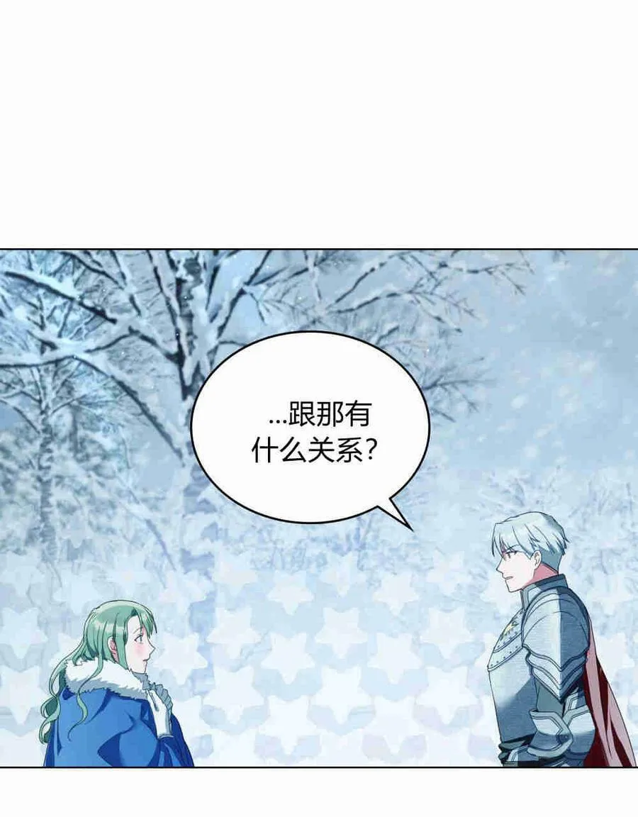 第17话 第86页