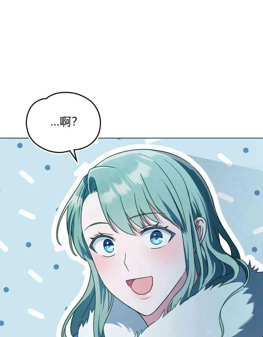 第17话 第87页