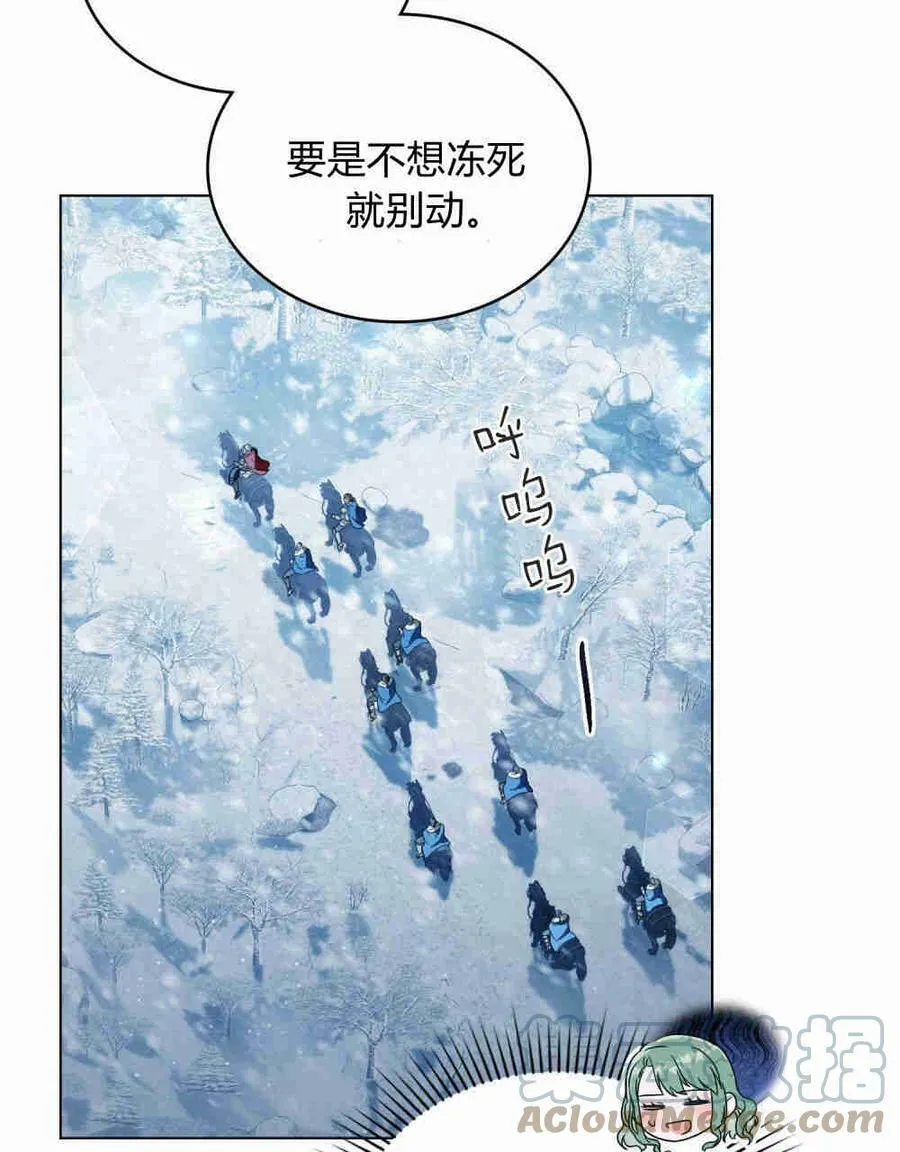 第17话 第93页