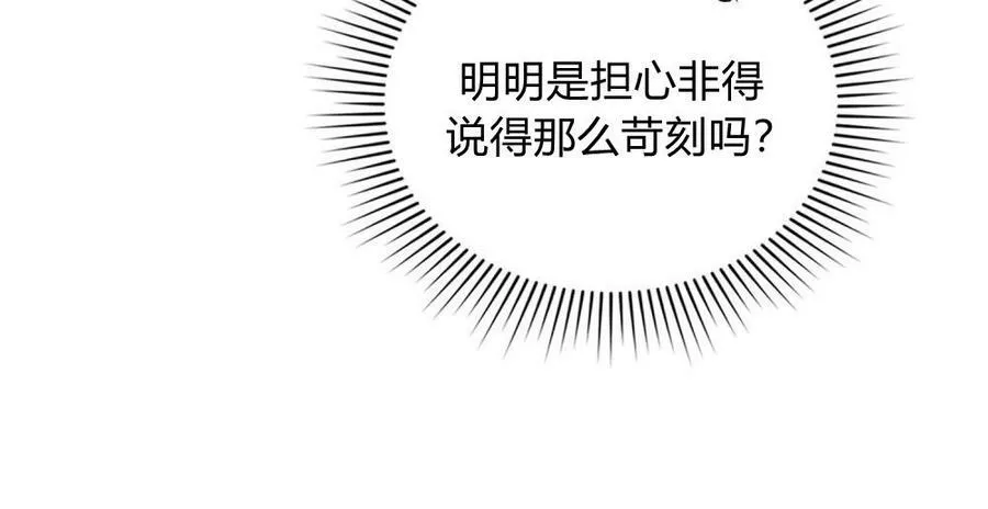 第17话 第94页