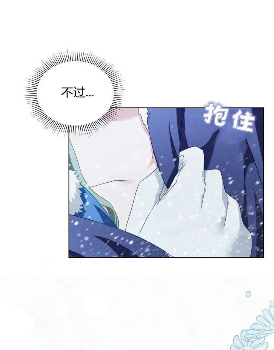 第17话 第95页