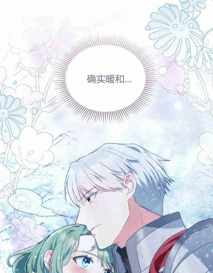 第17话 第96页