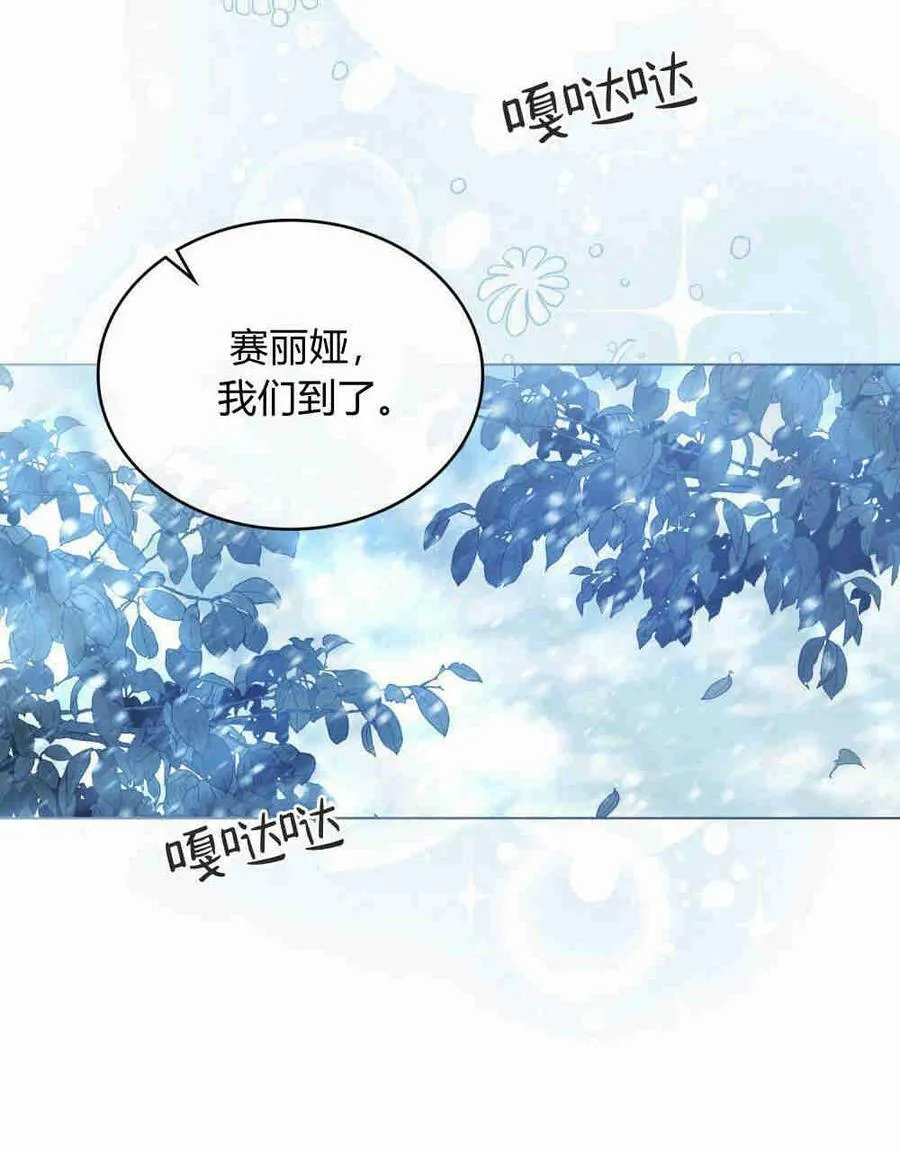 第17话 第99页