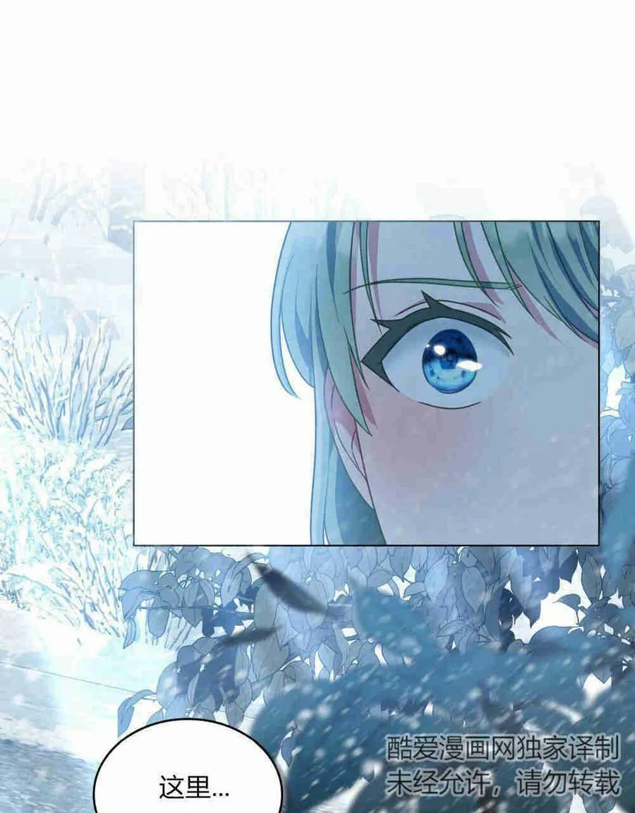 第17话 第100页