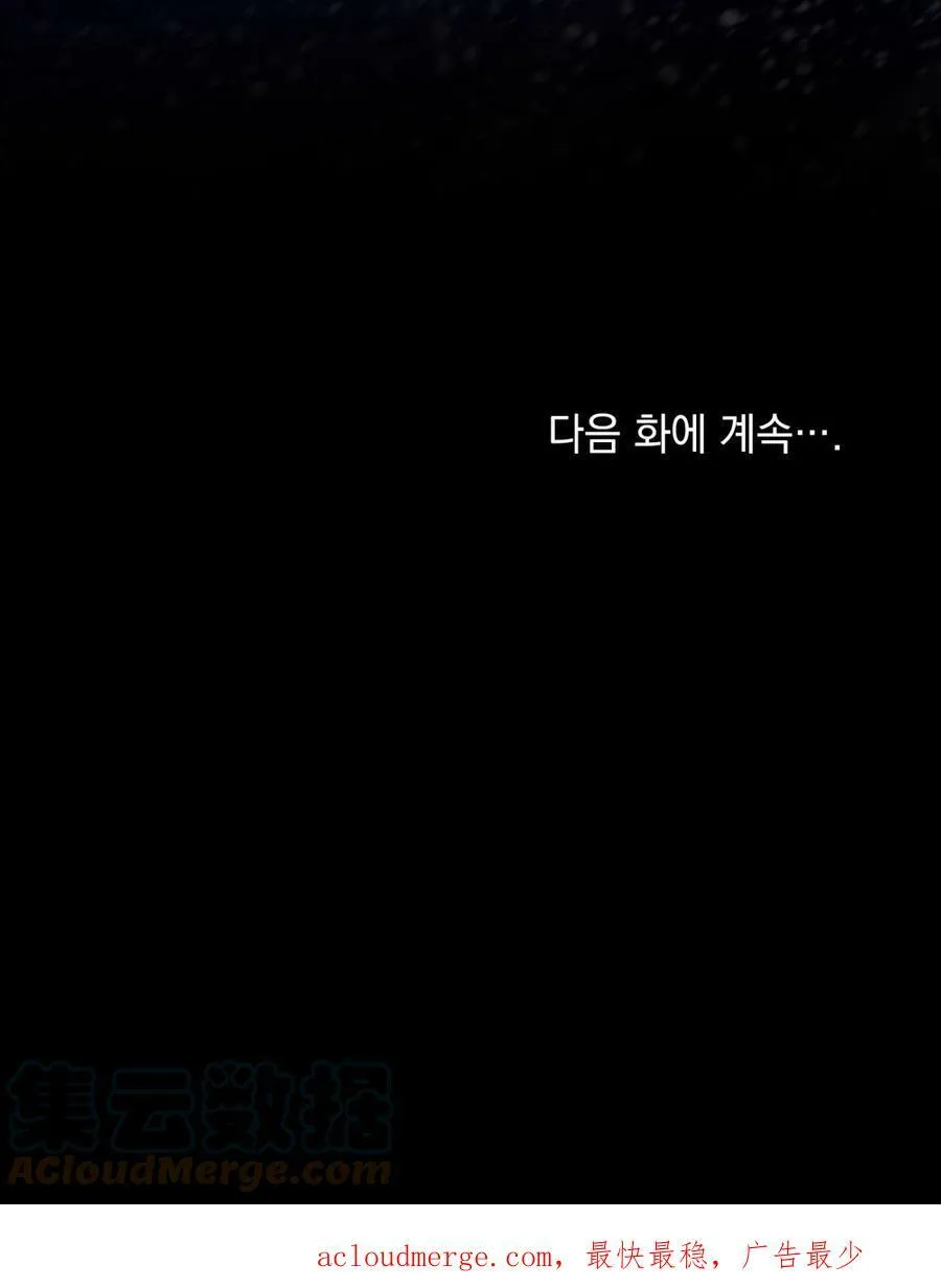 第17话 第105页