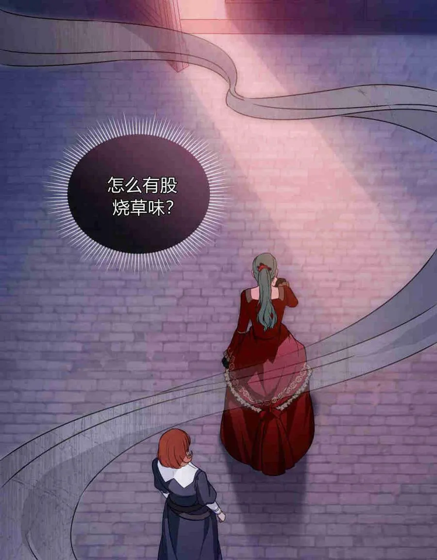 第22话 第24页