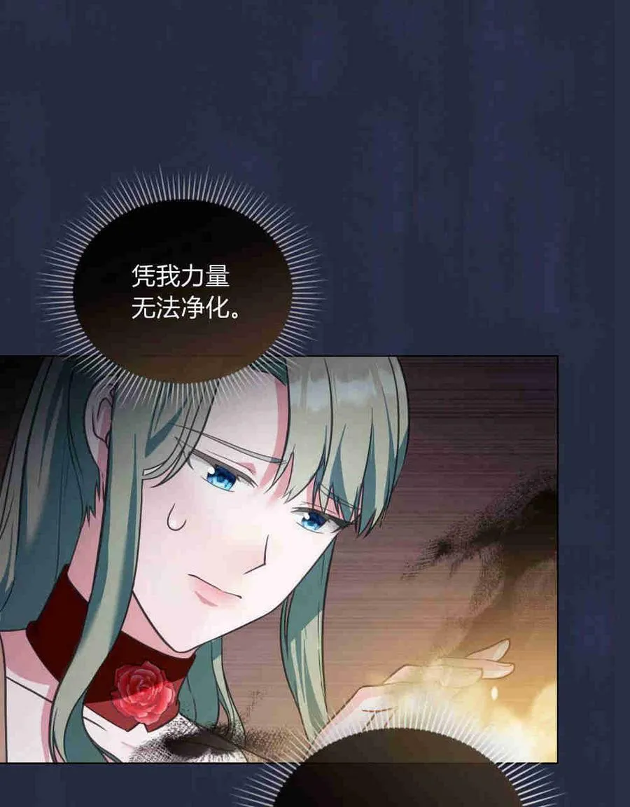 第22话 第56页