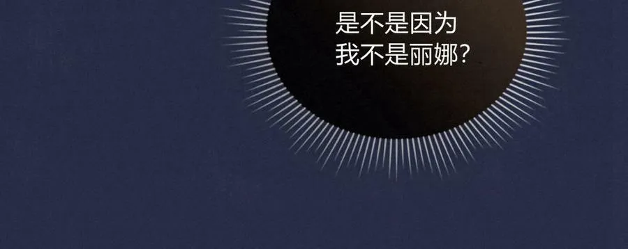第22话 第57页