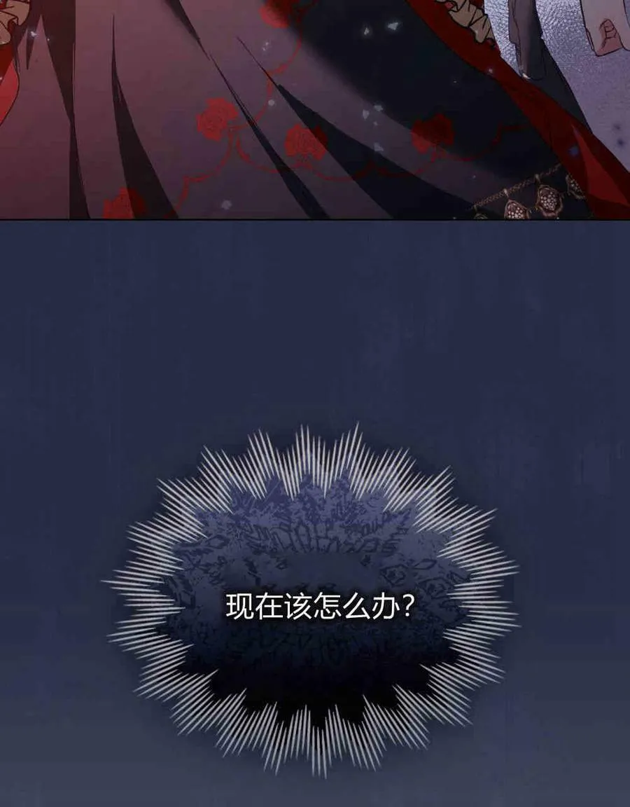 第22话 第62页