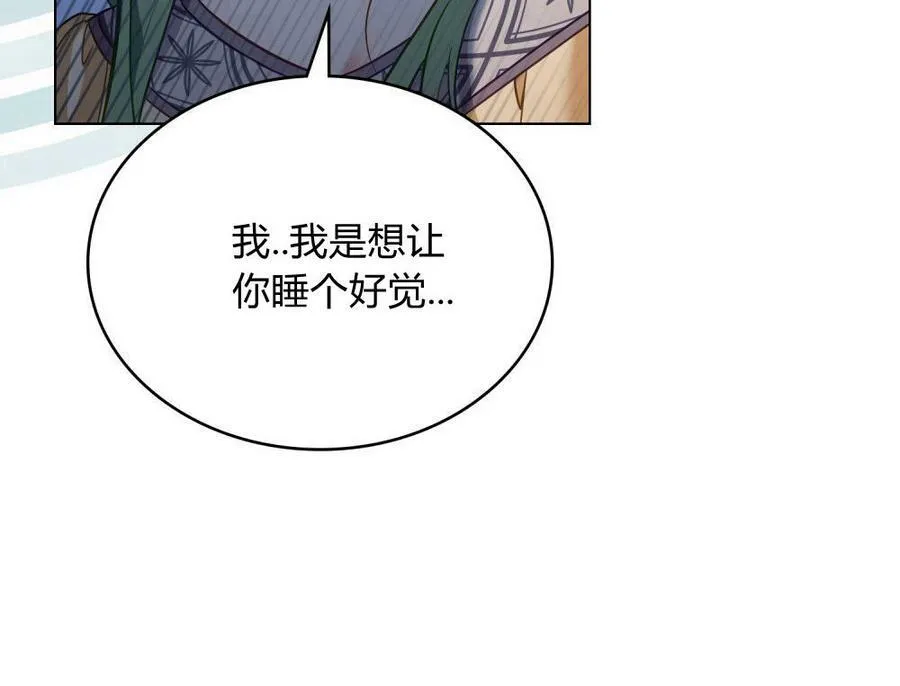 第20话 第31页