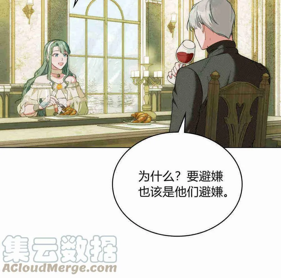 第20话 第41页