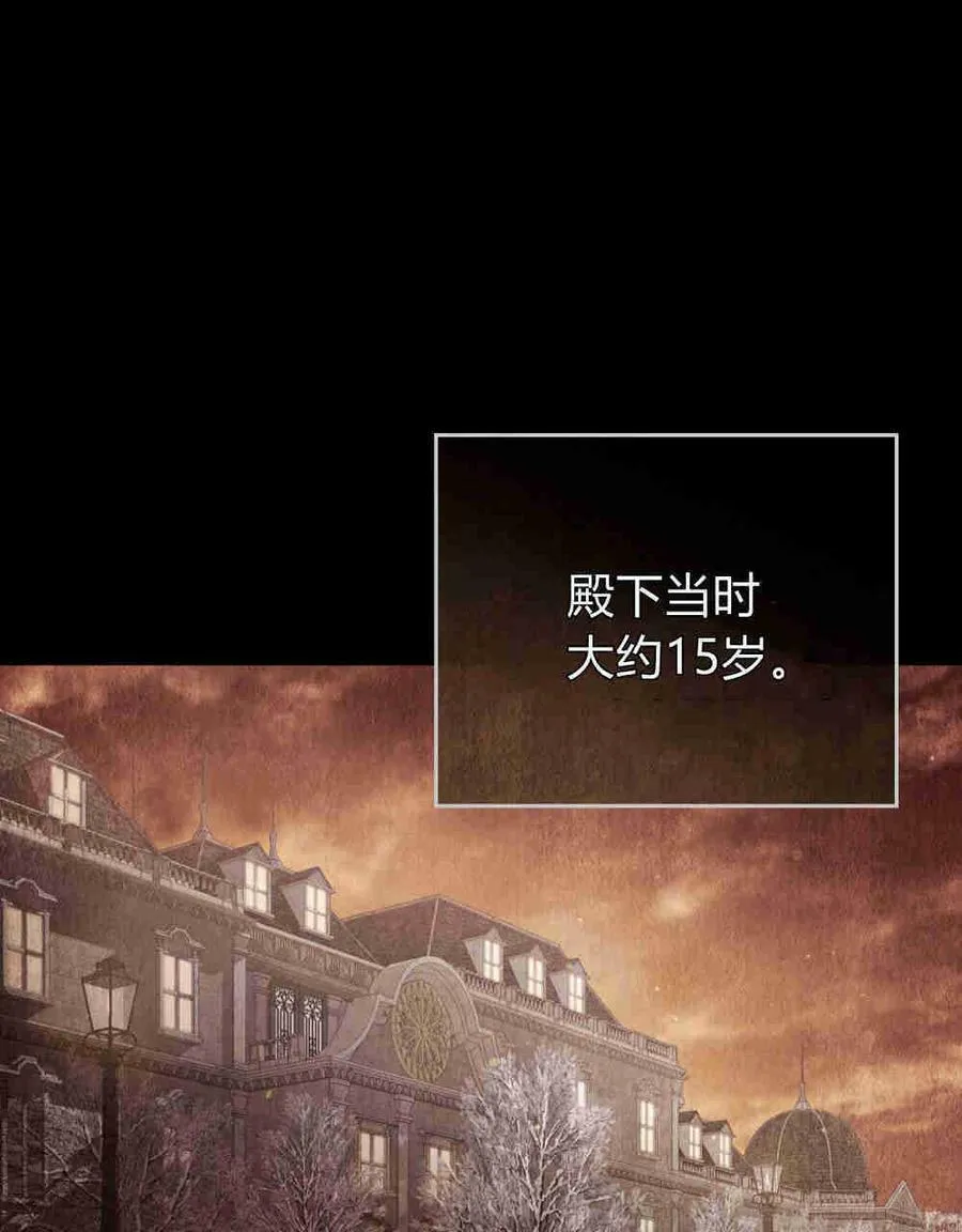 第20话 第82页