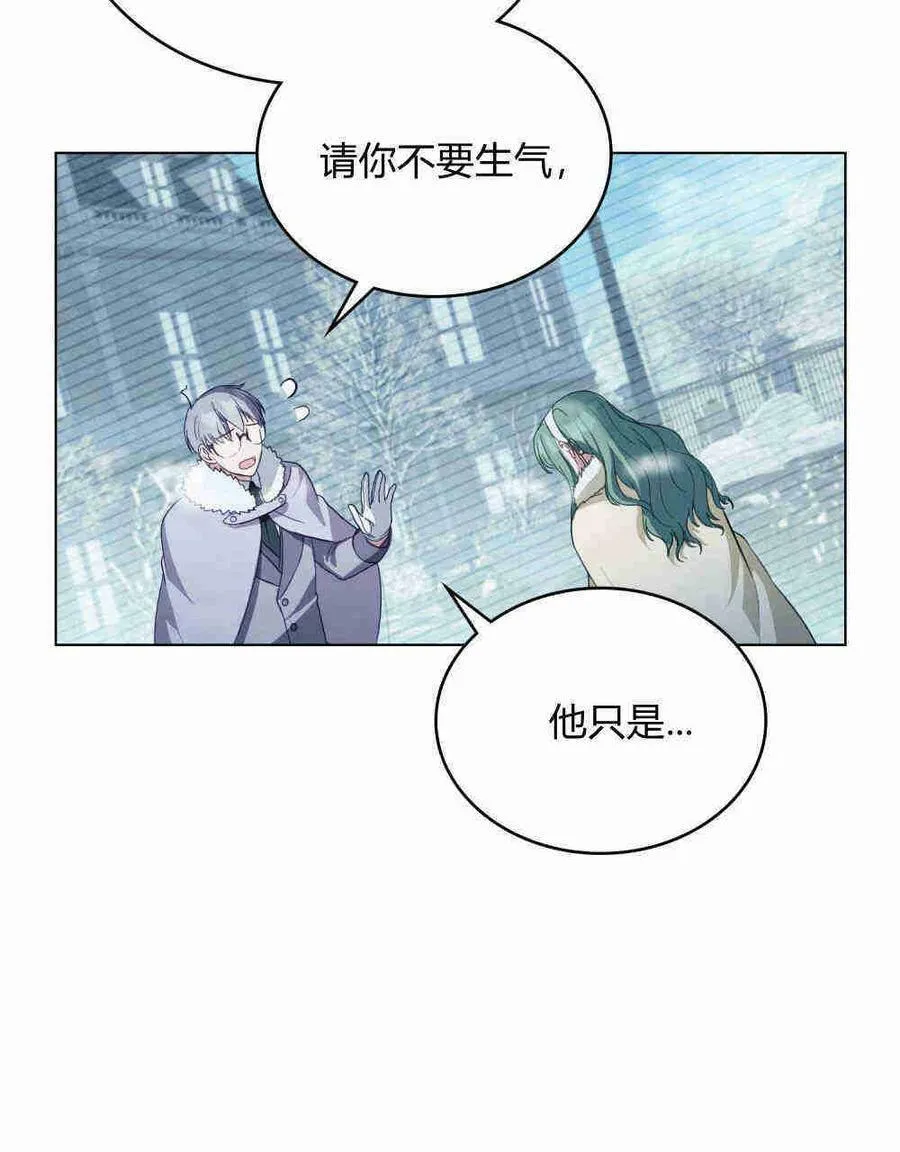 第20话 第103页
