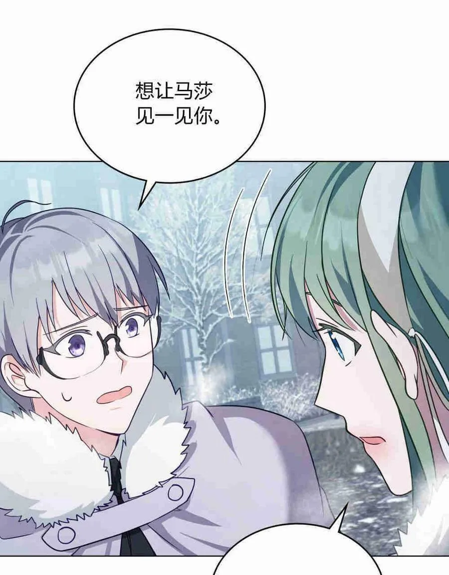 第20话 第104页