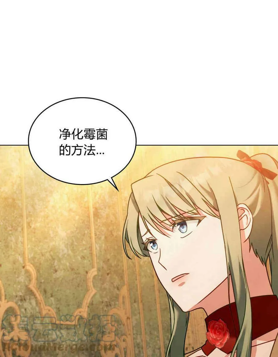 第23话 第1页