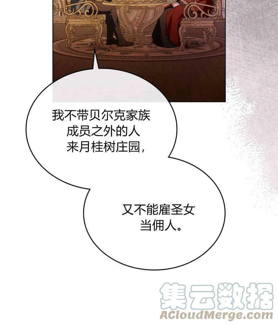 第23话 第19页