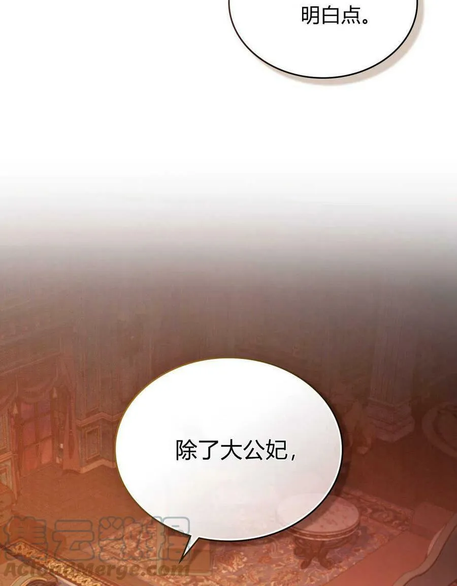 第23话 第22页