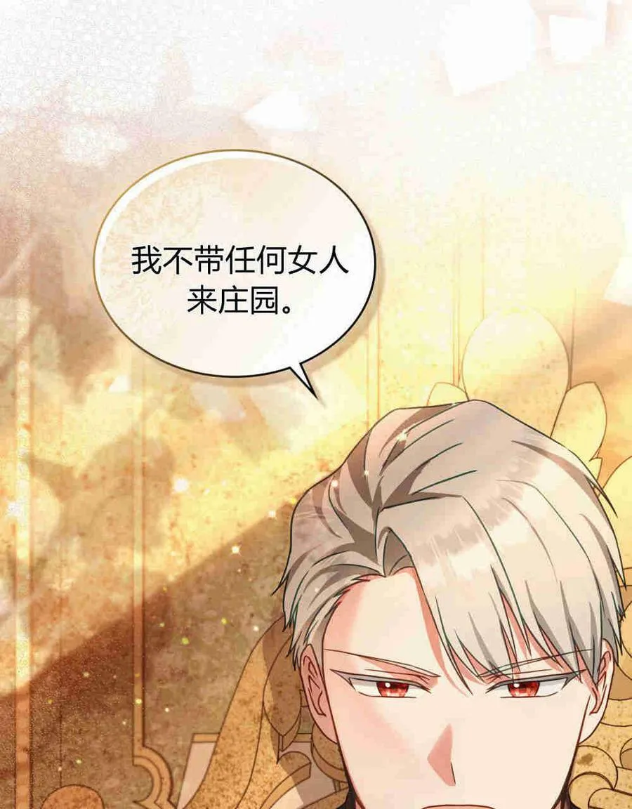 第23话 第24页