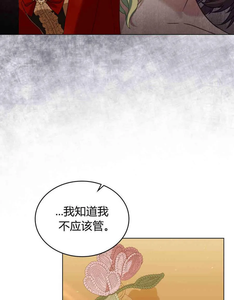 第23话 第32页