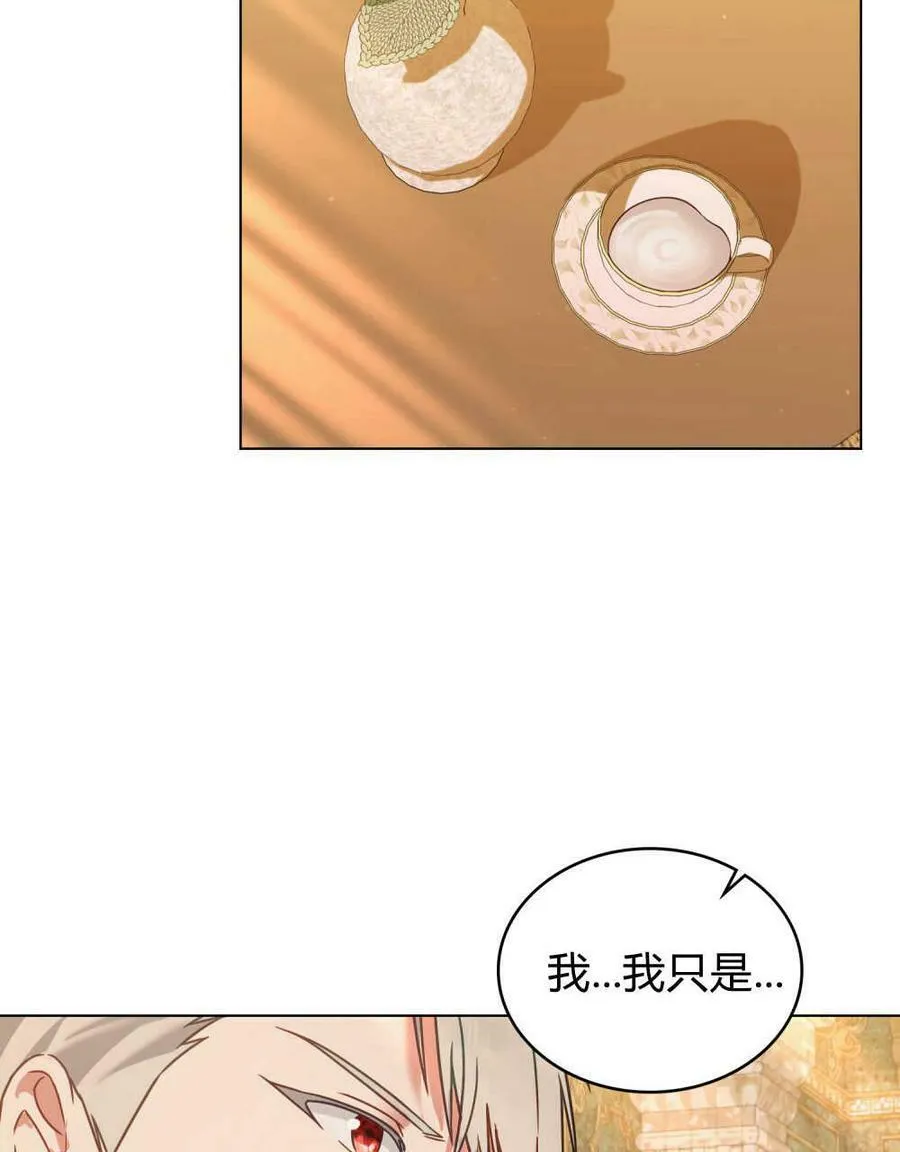 第23话 第33页