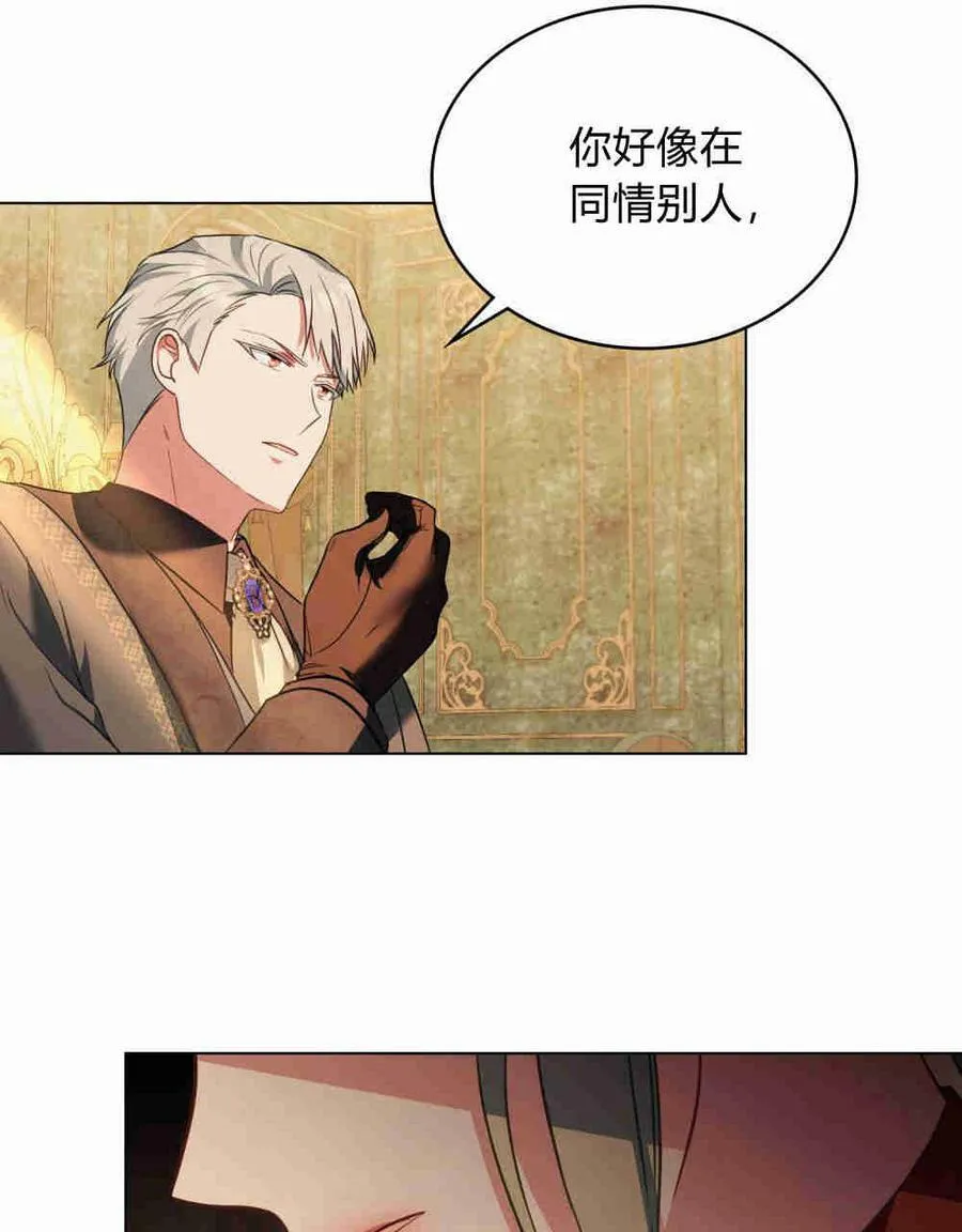 第23话 第39页