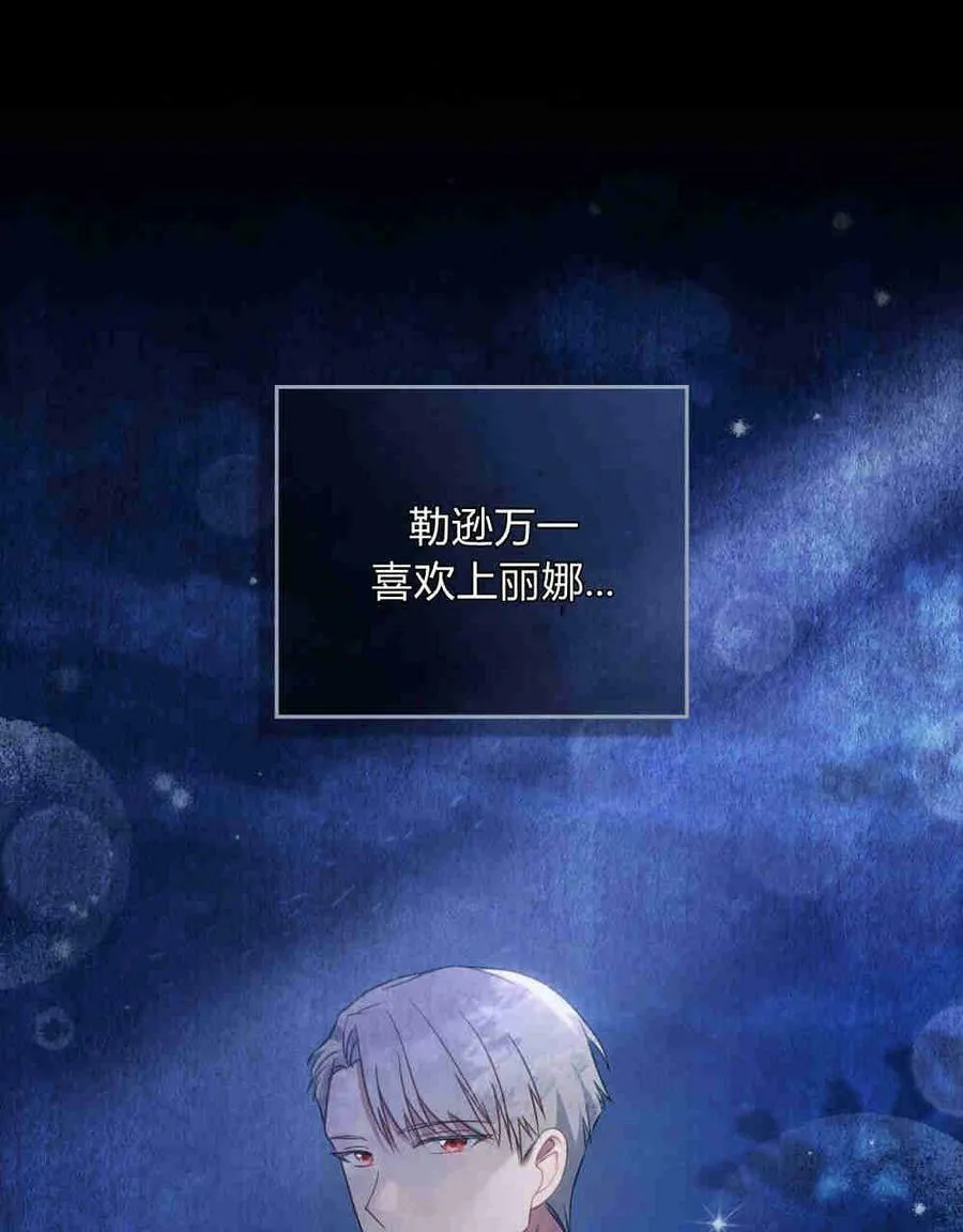 第23话 第50页