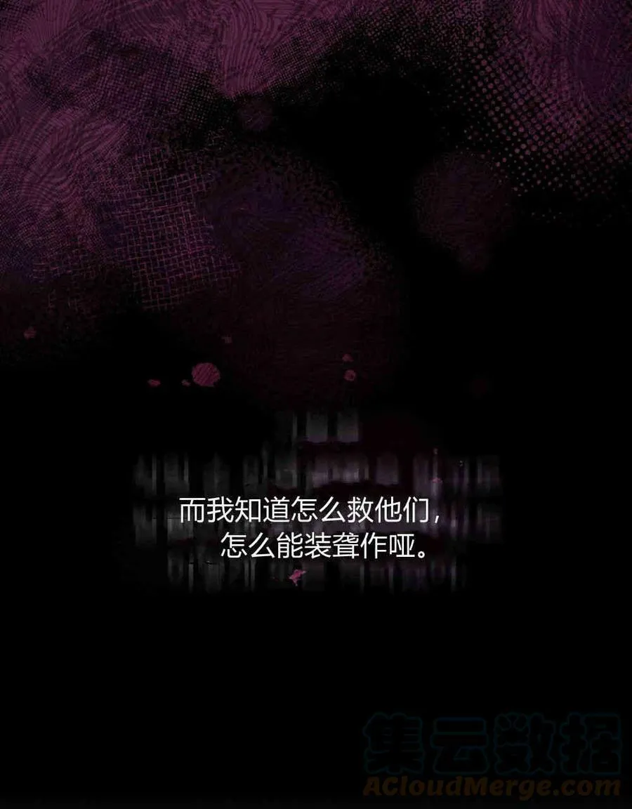 第23话 第55页