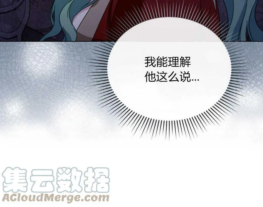 第23话 第79页