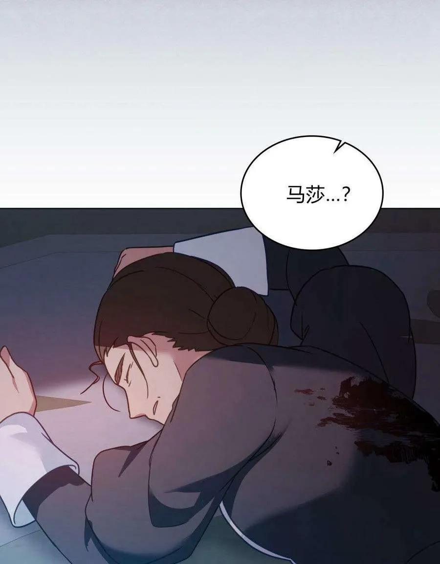 第23话 第84页