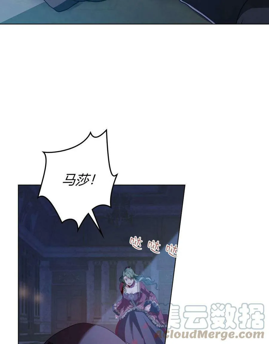 第23话 第85页