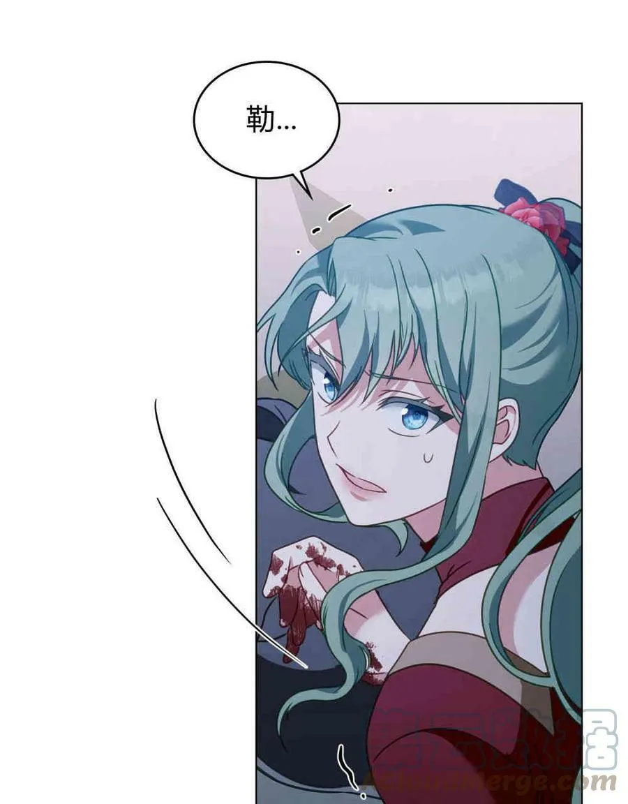 第23话 第91页