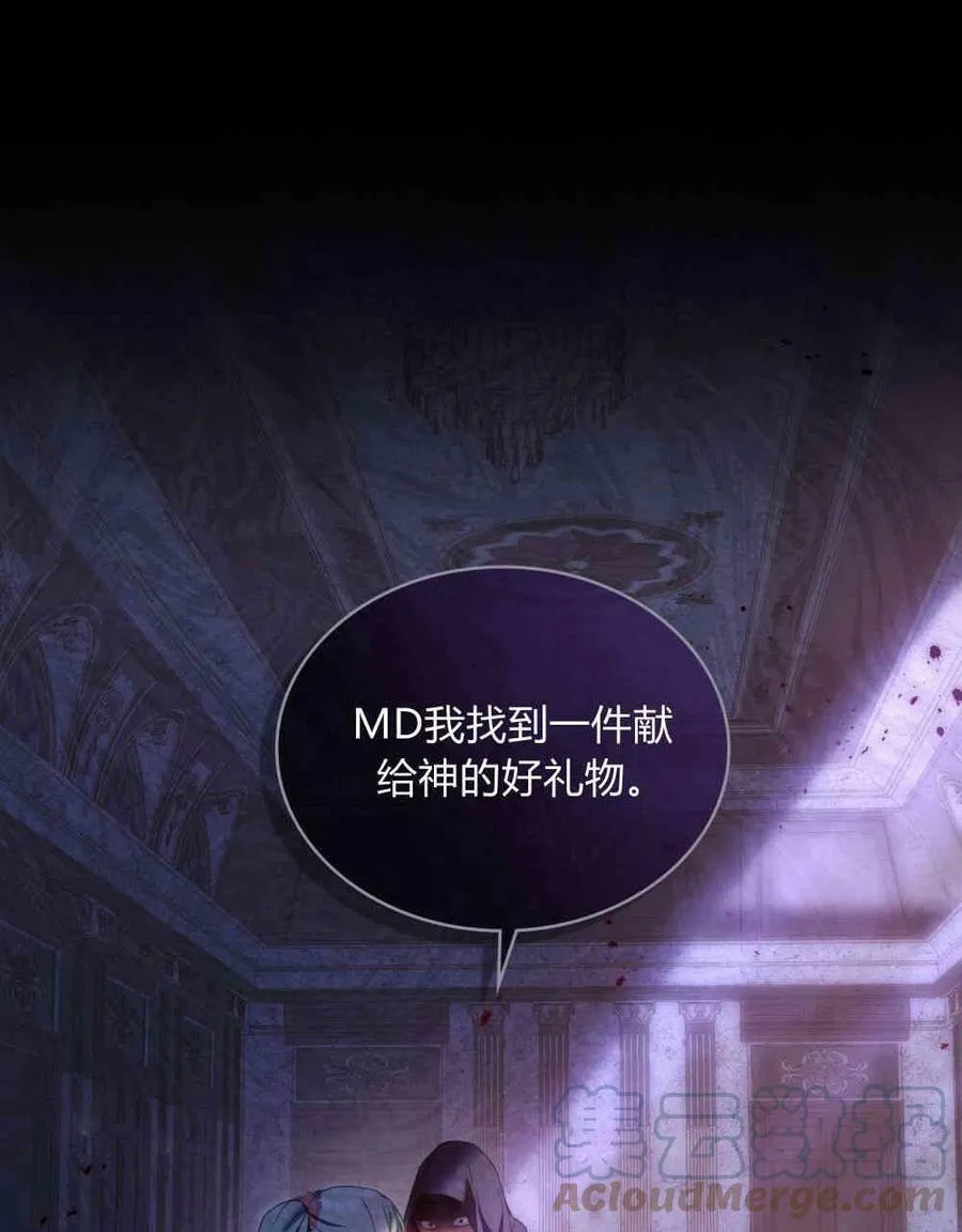 第23话 第100页
